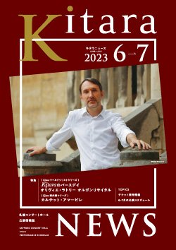Kitara NEWS 2023年6月～2023年7月号