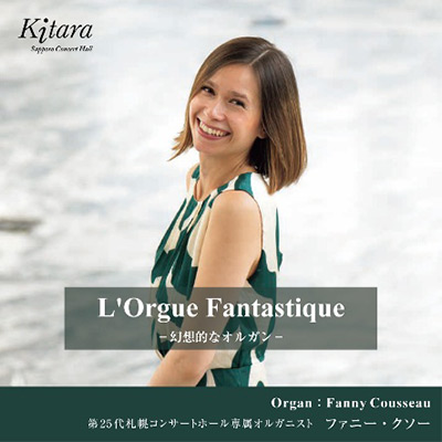 CDジャケットのイメージ