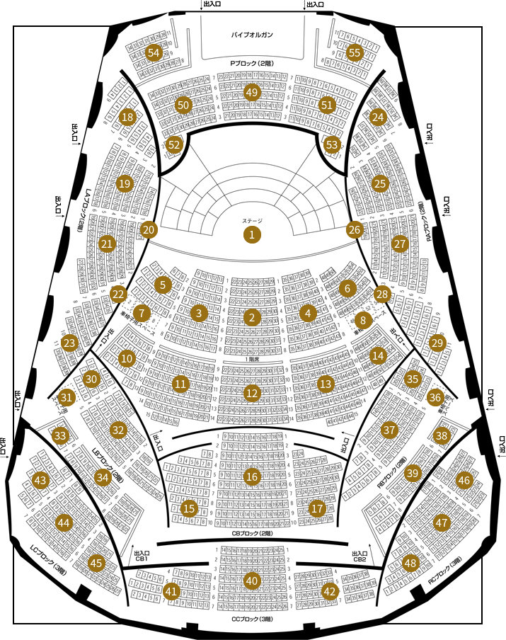 座席表 施設案内 札幌コンサートホール Kitara