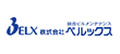 （株）ベルックス