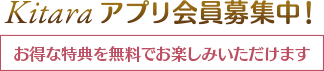 スマートフォン用リンクボタン